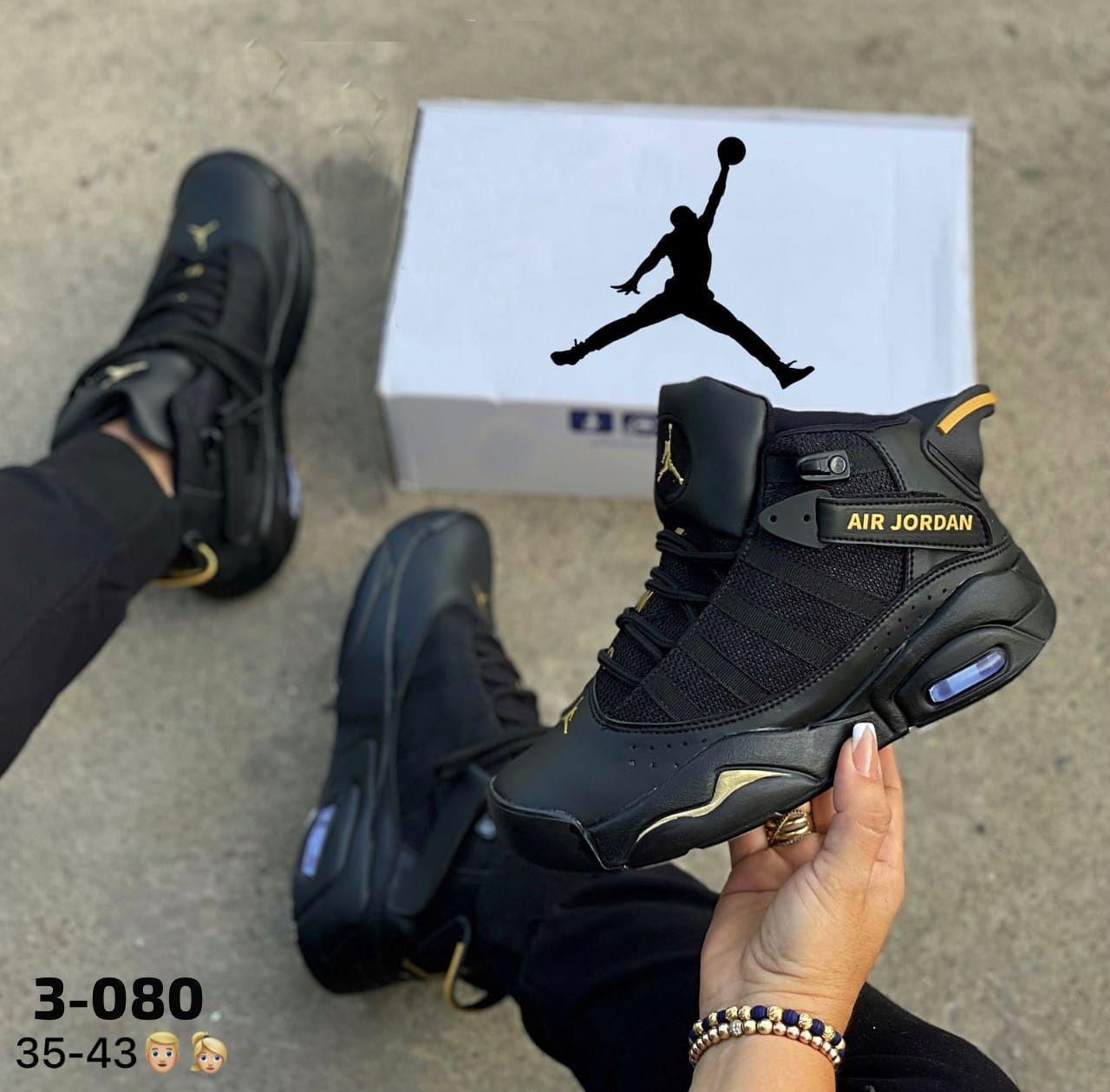 Botas Jordan Air Ring Unisex